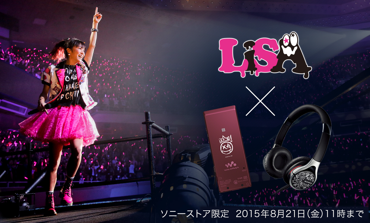 LiSA × WALKMAN®＆ヘッドホンコラボモデル | ポータブルオーディオ