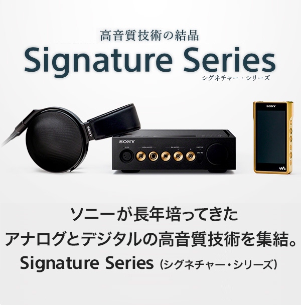 MDR-Z1R 開発者インタビュー PART2 | ヘッドホン | ソニー