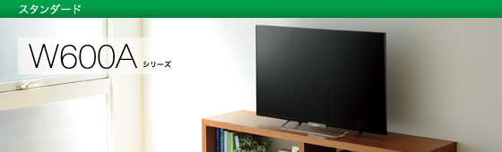 KDL-32W600A | テレビ ブラビア | ソニー