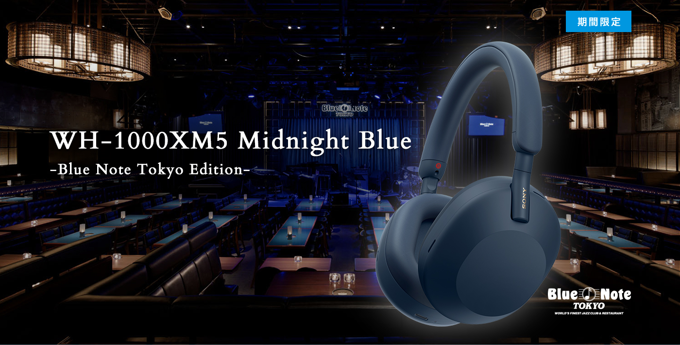WH-1000XM5 Midnight Blue -Blue Note Tokyo Edition- | ヘッドホン