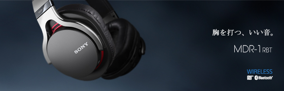 MDR-1RBT | ヘッドホン | ソニー