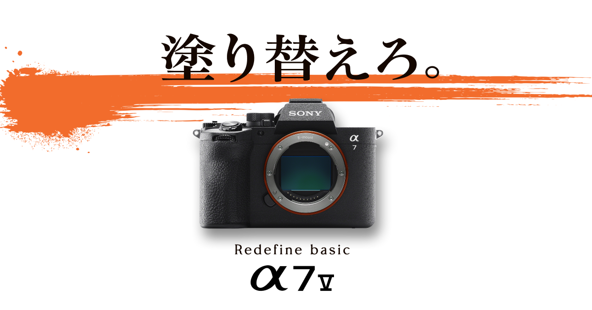 フォトグラファー 安彦嘉浩 Gallery | α Universe | デジタル一眼