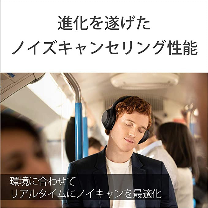 WH-1000XM4 購入 | ヘッドホン | ソニー