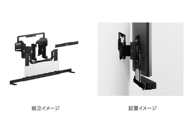 SU-WB1 購入 | テレビ ブラビア | ソニー