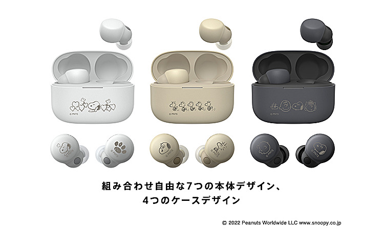 PEANUTS Collection 商品一覧 | ソニーストアオリジナル | ソニー