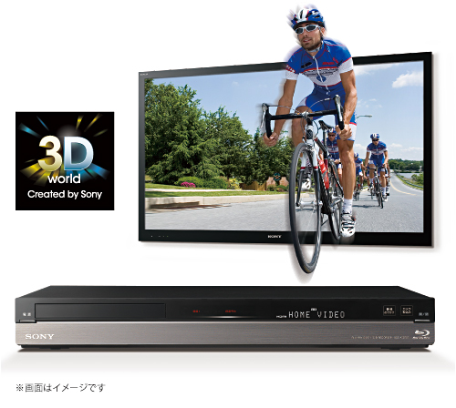 BDZ-AX2700T 特長 : 3Dを楽しむ機能 | ブルーレイディスクレコーダー