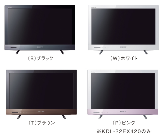 KDL-32EX420 特長 : デザイン | テレビ ブラビア | ソニー
