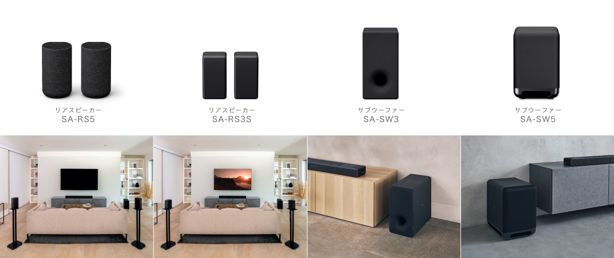 HT-A5000 特長 : 高音質技術 | サウンドバー／ホームシアターシステム