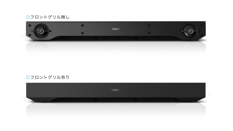 HT-XT3 特長 : 便利な機能 | サウンドバー／ホームシアターシステム