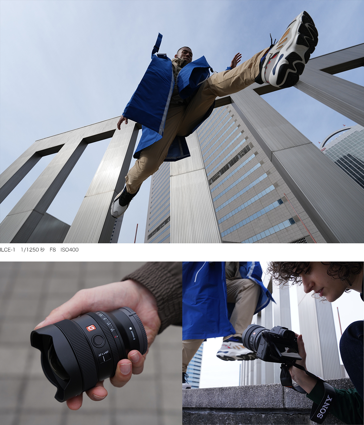 FE 14mm F1.8 GM 特長 : その他の特長 | デジタル一眼カメラα