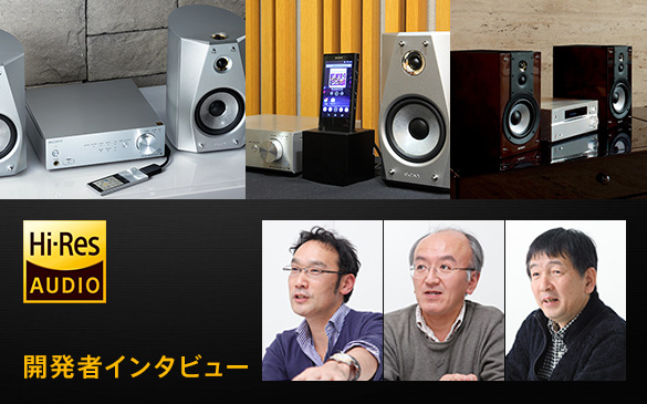 SS-HA3 | システムステレオ | ソニー