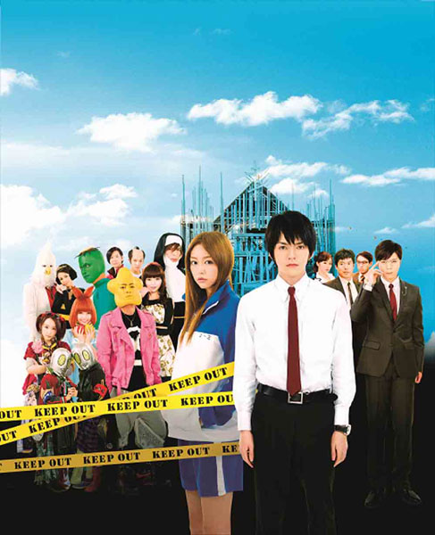 荒川ｱﾝﾀﾞｰ ｻﾞ ﾌﾞﾘｯｼﾞ THE MOVIE | Sony Music Shop