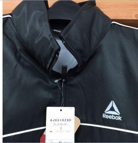 スクール用品通販 サカイ / リーボックウインドブレーカー