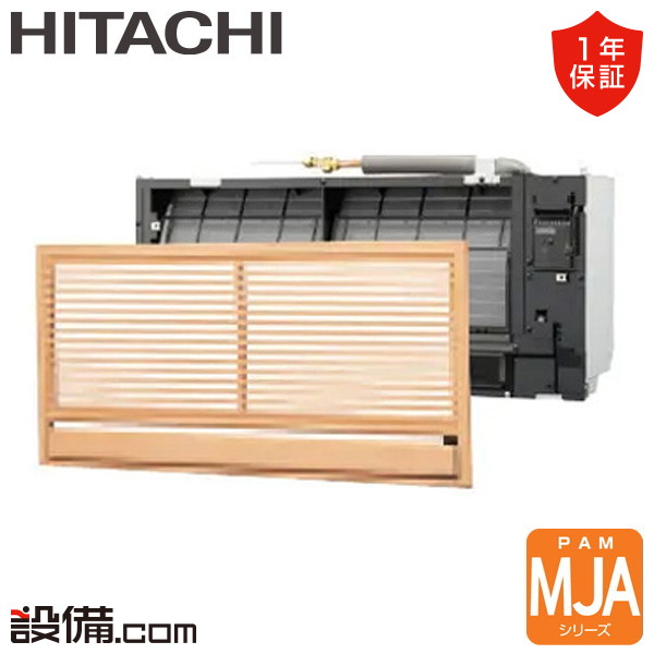 ハウジングエアコン マルチ用室内機 壁埋込形 - 業務用エアコンの