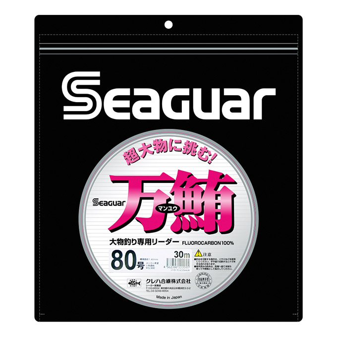 新品】Seaguar万鮪（マンユウ）大物釣り専用リーダー 6点セット