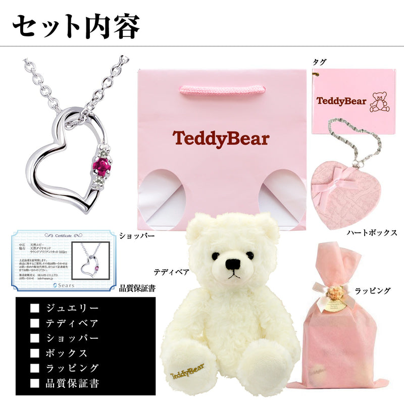 ネックレス レディース 誕生石 ダイヤ オープン ハート テディベア