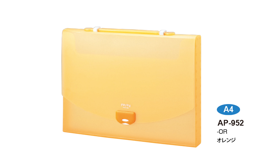 プレイング® 2ウェイケース – セキセイ株式会社