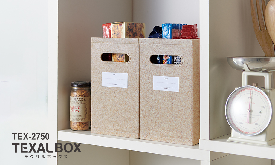 TEXAL BOX（テクサル︎®︎ ボックス） – セキセイ株式会社