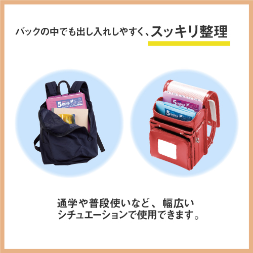 アクティフ®︎5インデックスフォルダー〈タテ〉 – セキセイ株式会社