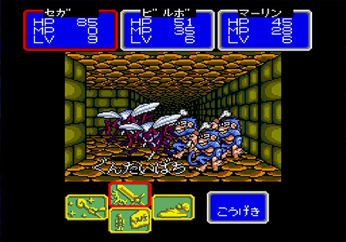 0562 メガドライブ SHINING AND THE DARKNESS シャイ シャイニング＆ザ