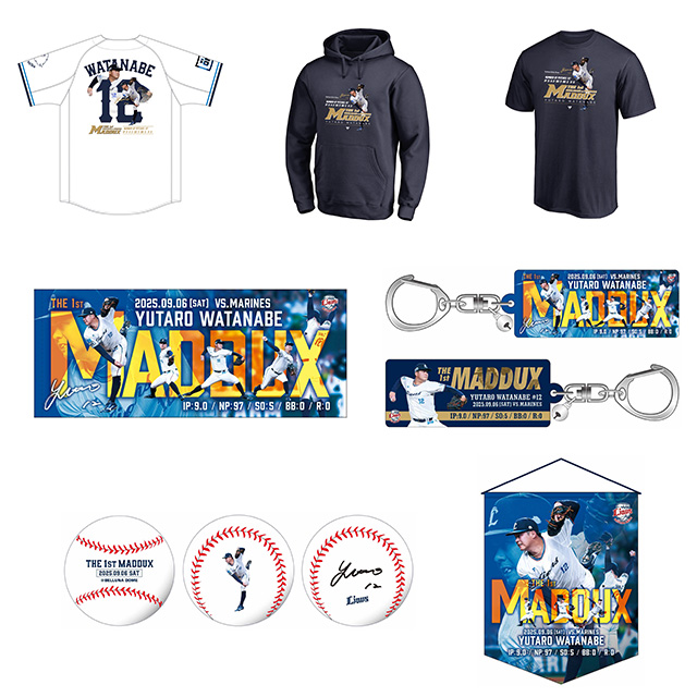 受注販売開始】渡邉勇太朗投手のマダックス達成を記念したグッズ