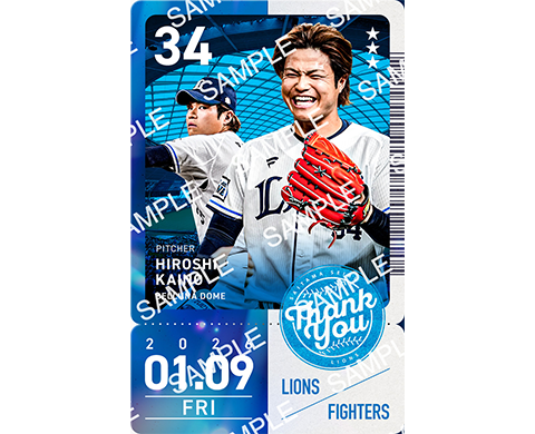 来場プレゼント / ファンクラブ｜埼玉西武ライオンズ