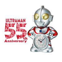 ウルトラマン55周年記念特別仕様のフィギュアタイプ目ざまし時計を限定