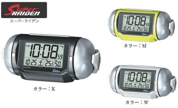 ライデン」シリーズから 圧倒的迫力の大音量デジタル電波目ざまし時計