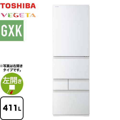 東芝 ベジータ GXK 冷蔵庫 GR-Y41GXKL(EW) | 生活家電 | 生活堂