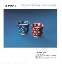 セレクトギフト ラピスラズリコース