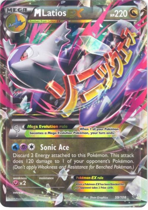 Pokemon Card - XY: Roaring Skies 59/108 - MEGA M LATIOS EX (holo