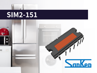 新製品情報 ｜サンケン電気