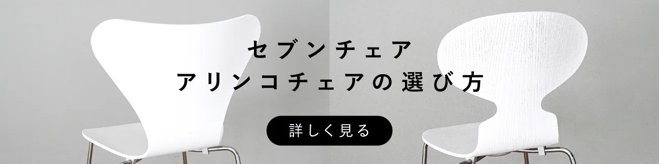 セブンチェア用 シートクッション / インテンスレザー ブラウンFRITZ