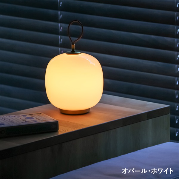 VL45 ラジオハウス ポータブルLouis Poulsen（ルイスポールセン