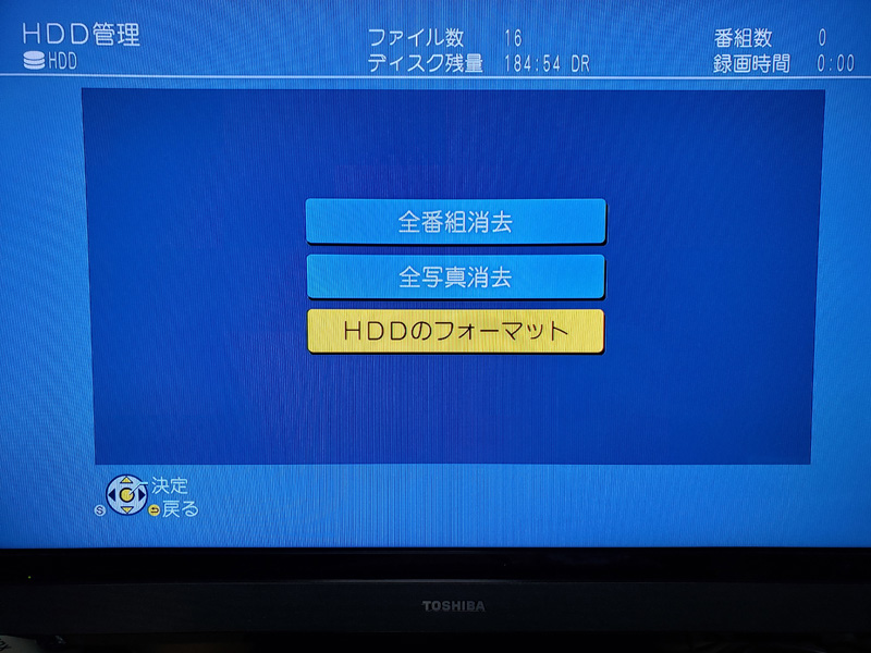 パナソニックDIGAのBDレコーダーBWT510の内蔵HDDを2TBに換装 | 千里の