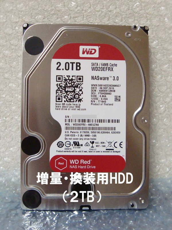 パナソニックDIGAのBDレコーダーBWT510の内蔵HDDを2TBに換装 | 千里の