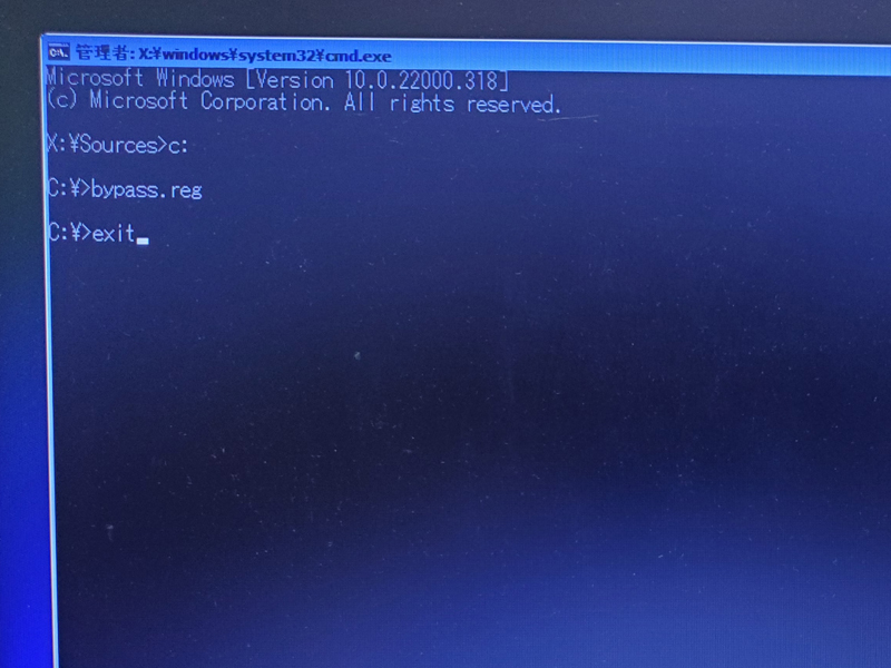 Dellのノートパソコン Vostro15 3558 の HDD が逝ったので SSD に換装