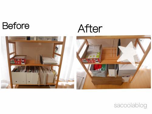 無印良品】パイン材ユニットシェルフ(大)にランドセルや学用品など