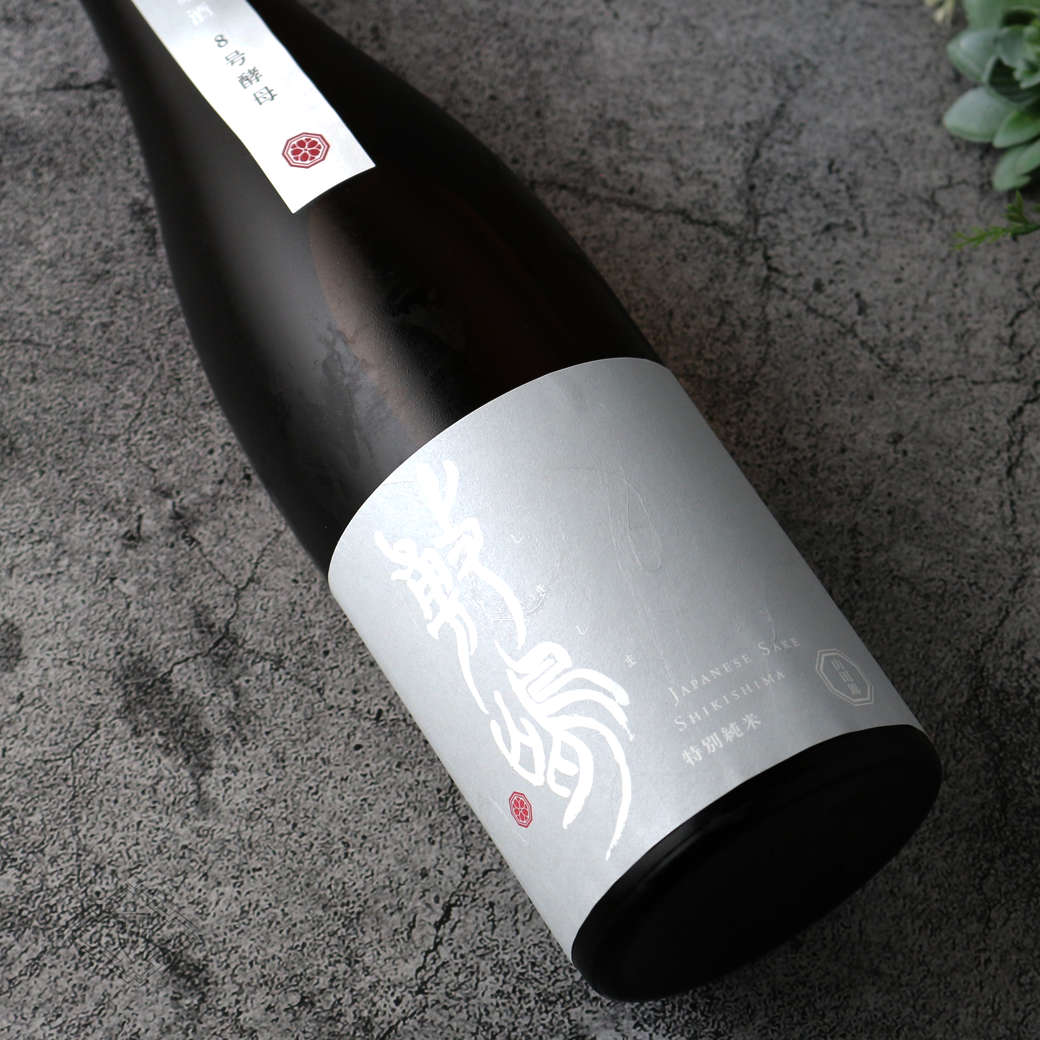 敷嶋 特別純米 山田錦 無濾過生原酒 8号酵母 720ml（しきしま 愛知県