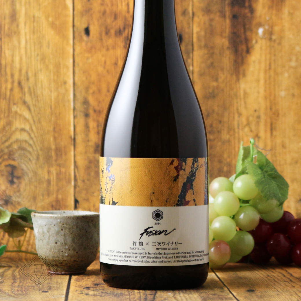 竹鶴×三次ワイナリー フュージョン2024 オーセンティック 白ワイン樽