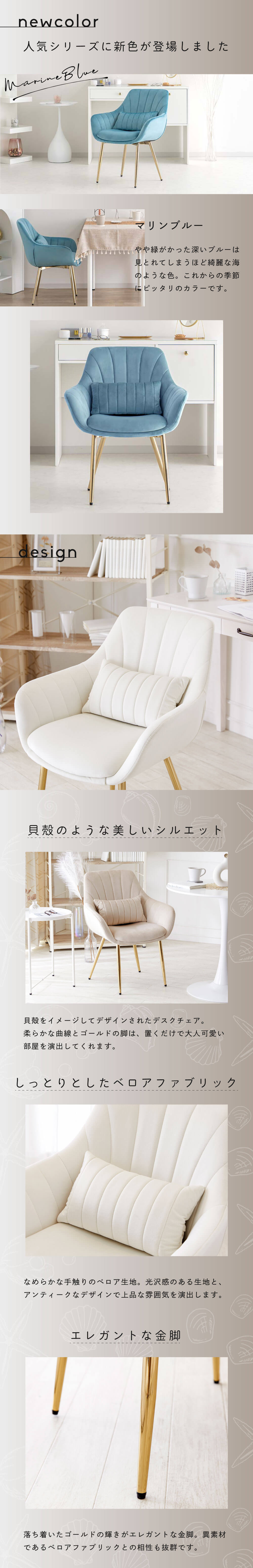 WEB限定】 ASHEL jelly デスクチェア 4本脚 ミルクティーホワイト