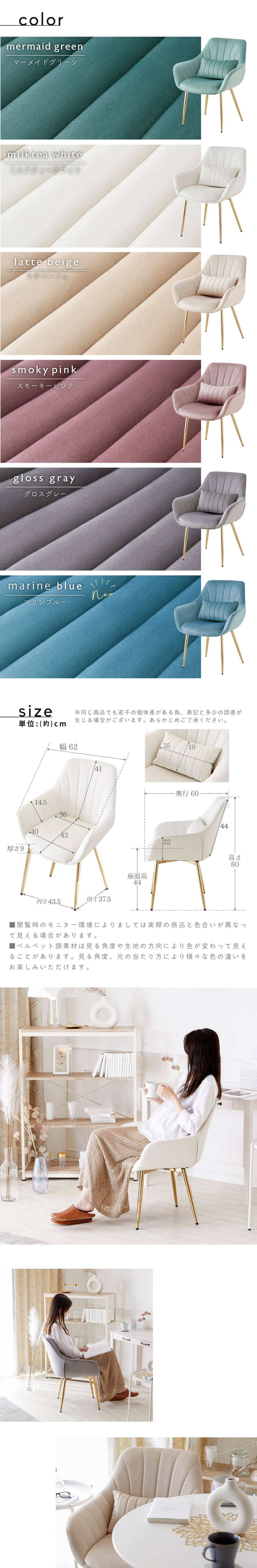 WEB限定】 ASHEL jelly デスクチェア 4本脚 ミルクティーホワイト