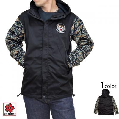 別注タイプ袖昇華転写タイガーカモ柄ジャケット CHIGIRI CHL39-1481
