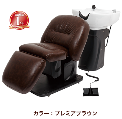 電動シャンプーユニットBURLY (バーリー・JWWA認証サーモ水栓付き