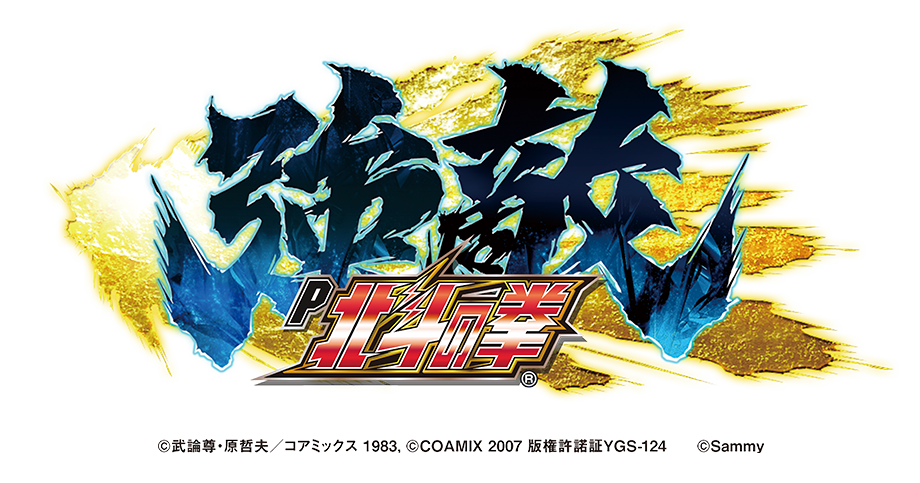 お知らせ詳細タイトル｜お知らせ一覧｜サミー パチンコ・パチスロメーカー