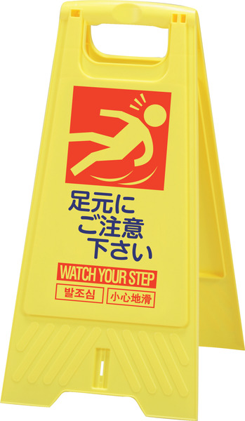 A002 SEPAT SF-25N 1500cmhエアフローフロアスタンディング ☆SDS