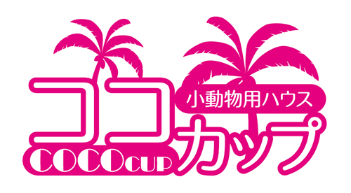 三晃商会WEBページ