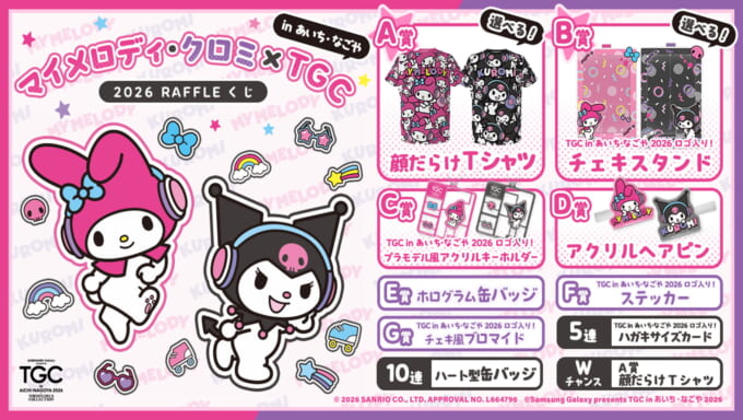 ドン・キホーテ系列店舗＆アピタ・ピアゴ限定☆3WAYハンディファンが