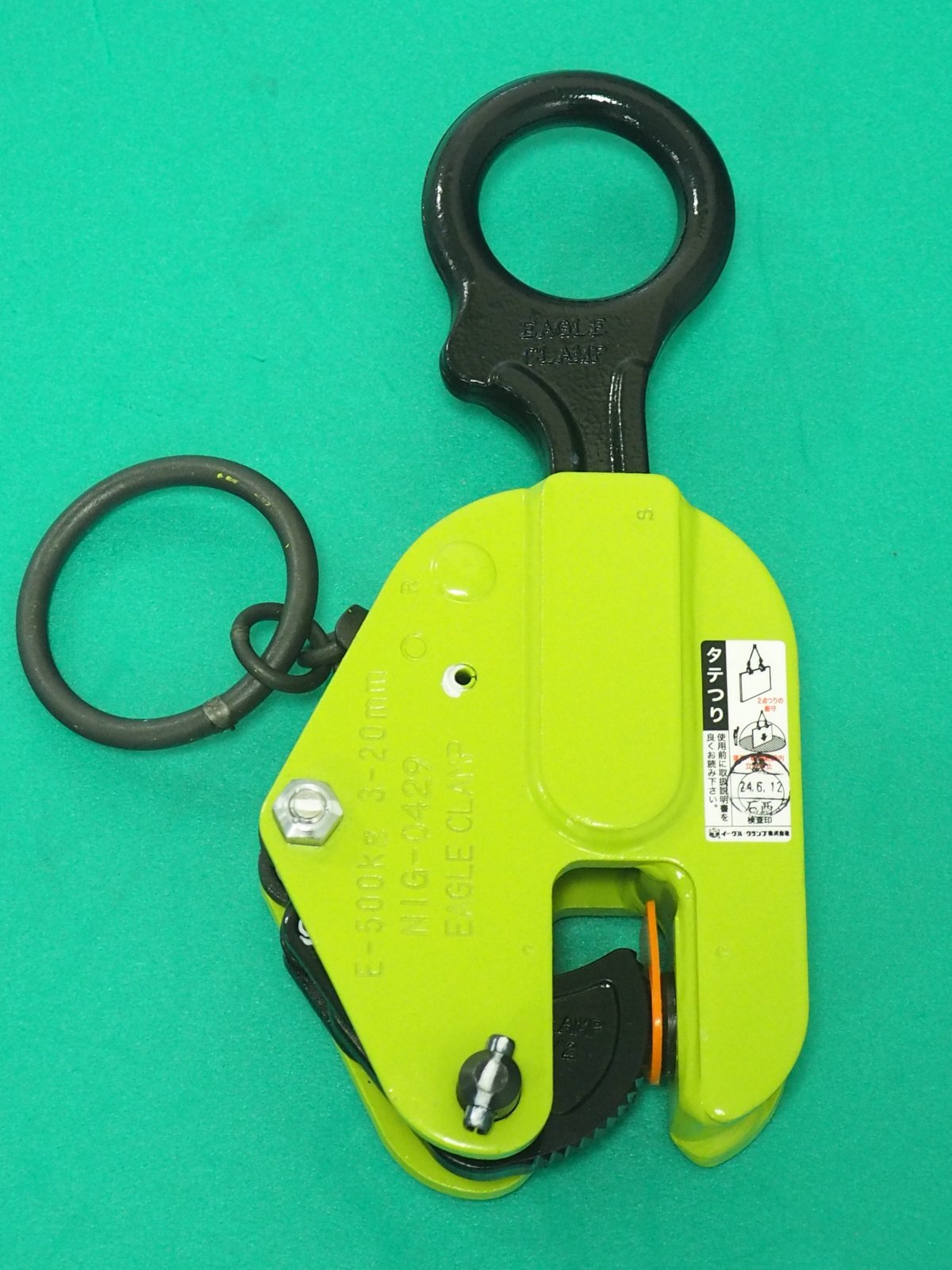 イーグル 縦つり用軽量クランプ E-500kg(3-20) E-500-3-20 [394-0586