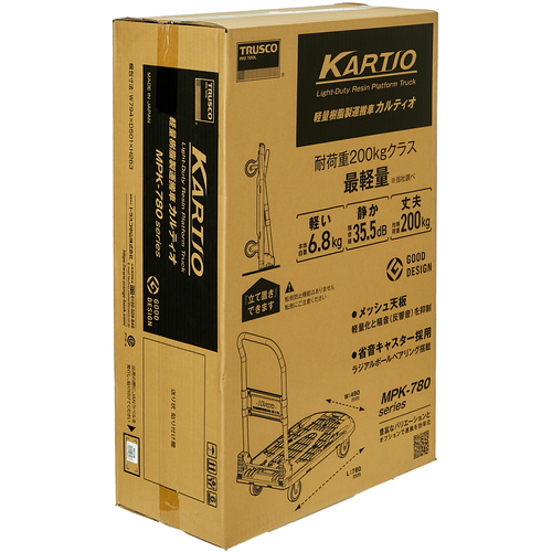 TRUSCO 樹脂台車 カルティオ(新型) 折畳 780X490 オリーブドラブ MPK